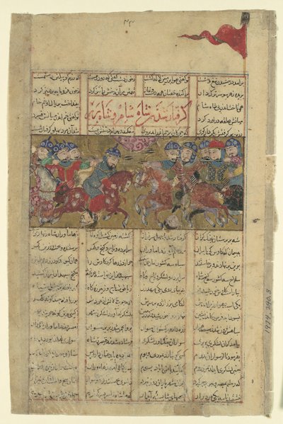 Rüstem, Şam Şahını ve Berberi Şahını Yakalar, Bir Şahnameden Folyo..., c1330-40. by Unbekannt
