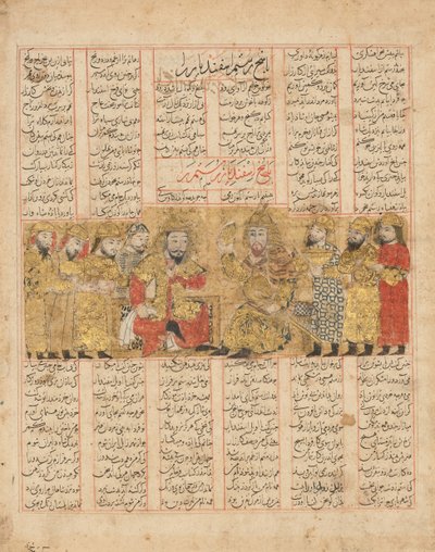 İsfandiyar ile Rüstem Söyleşi, Bir Şehnâme Kitabından Folyo..., H. 741 AD 1341 tarihli. by Unbekannt