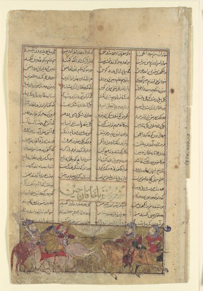 Çene Hakanı Rüstem Lassos, Onu Beyaz Filinden Çekerek, Folyo,..., c1330-40. by Unbekannt
