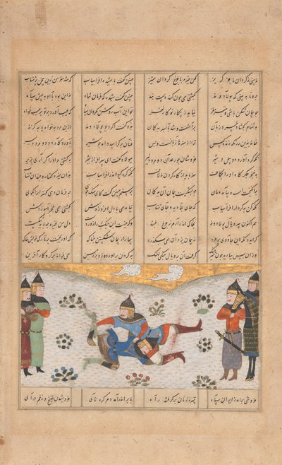 Rüstem Puladvand ile Güreşiyor, Bir Şahnameden Folyo, 15. yüzyıl. by Unbekannt