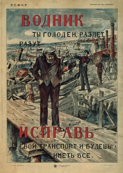 Denizci! Onarım yapın!, 1921 by Unbekannt