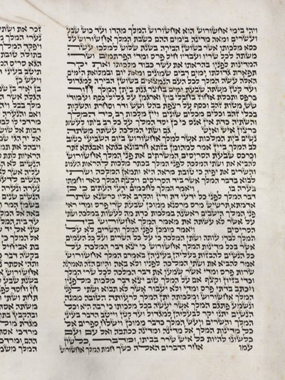 Purim Festivali için Ester Parşömeni, c. 1850. by Unbekannt