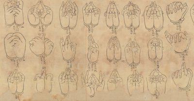 Mudras tomarı, 11.-12. yüzyıl. by Unbekannt