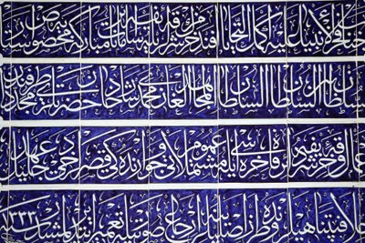 Topkapı Sarayı İstanbul Turquie