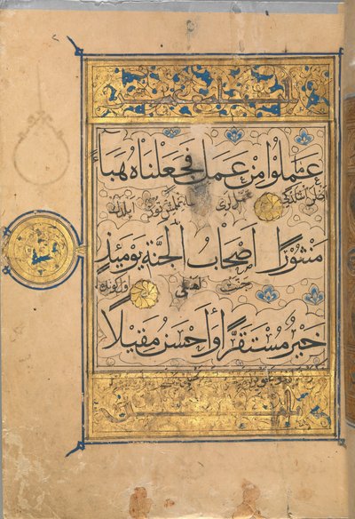 Bir Kuran