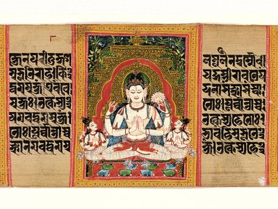 Shadakshari Lokesvara: Bir el yazmasından bir yaprak... Bilgeliğin Mükemmelliği, 12. yüzyılın başlarında. by Unbekannt