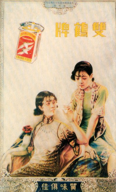 Şanghay reklam afişi, c1930