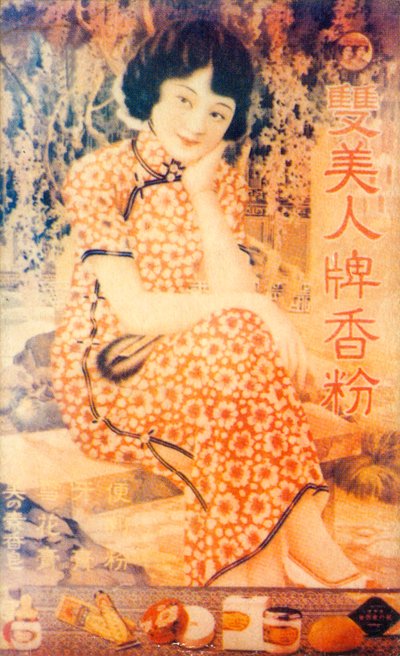 Şanghay reklam afişi, c1930