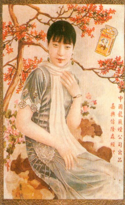 Şanghay reklam afişi, c1930