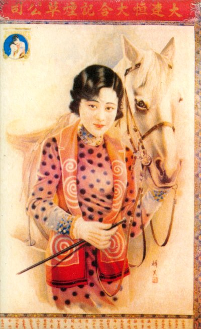 Şanghay reklam afişi, c1930