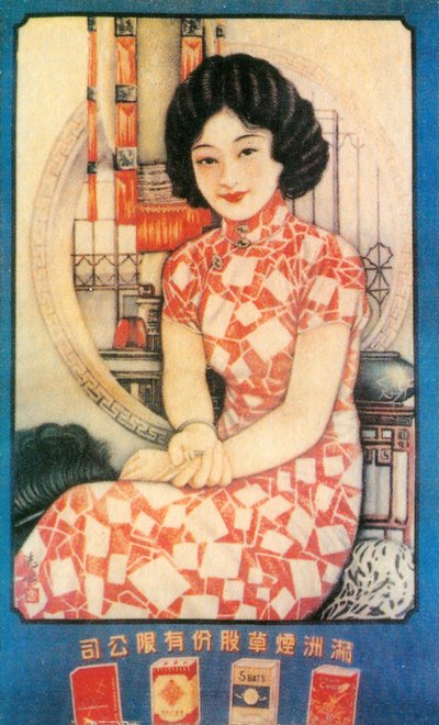 Şanghay reklam afişi, c1930