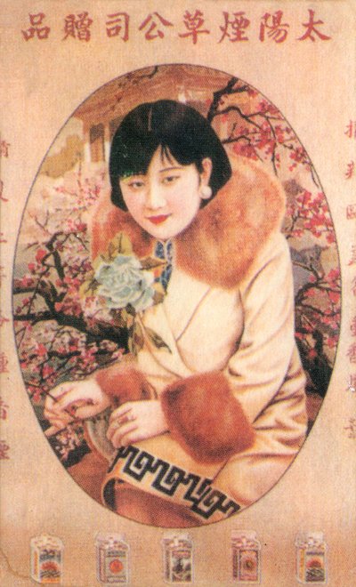 Şanghay reklam afişi, c1930