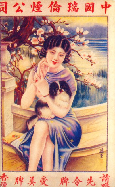 Şanghay reklam afişi, c1930
