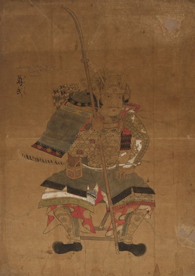 Hizmetçi Ashikaga ve mevcut üye de r, 1615-1868. by Unbekannt