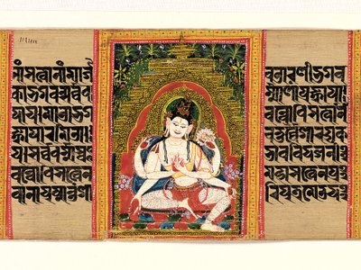 Altı Silahlı Avalokiteshvara Dharma