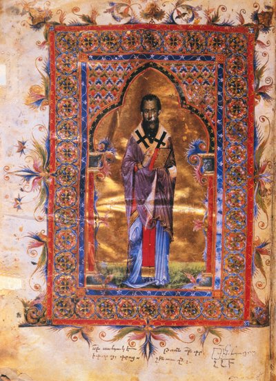 Aziz Basil Büyük by Unbekannt