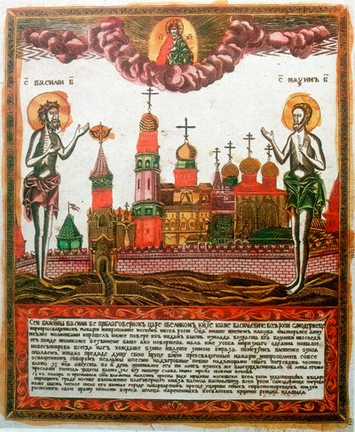 Aziz Basil the Great ve Aziz Maximus the Confessor ve Monk, Yunan ilahiyatçılar, c1820-c1830 by Unbekannt