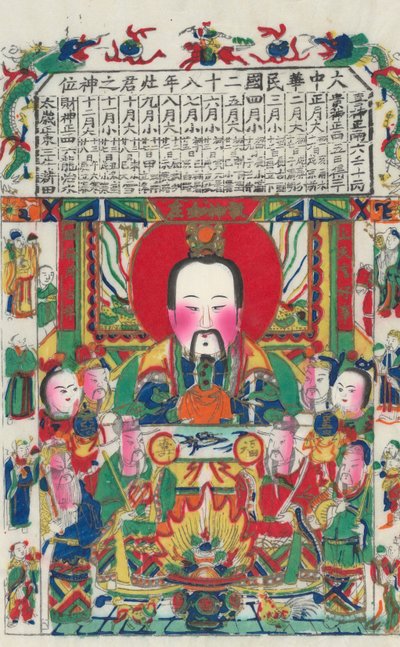 Soba Tanrısı, 20. yüzyılın başlarında. by Unbekannt