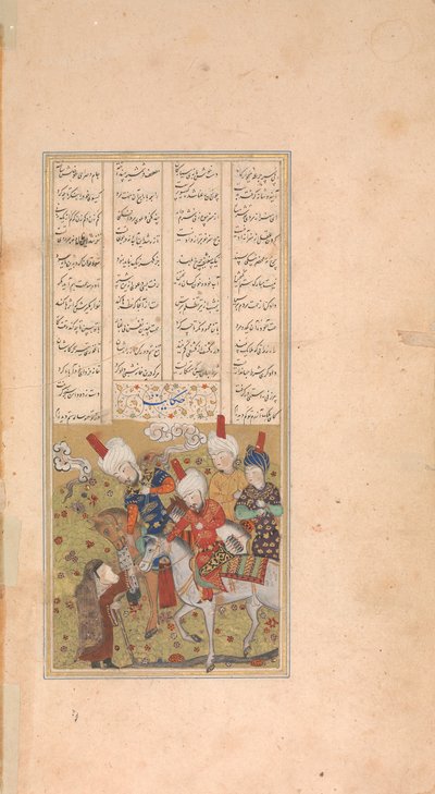 Sultan Sanjar ve Yaşlı Kadın, Nizami