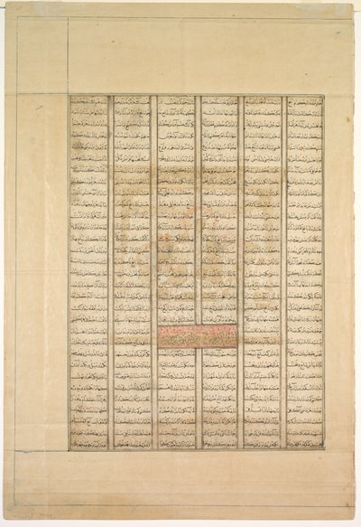 Metin Sayfası, Farsça Ayetler Recto, Kral Kisra Nushirwans Saltanatının Kırkıncı Yılı..., 1330-1335. by Unbekannt