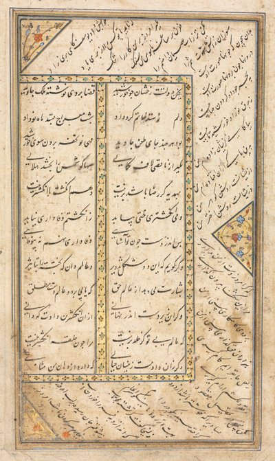 Metin Sayfası, Bir Antolojide Farsça Ayetlere karşı, 1500