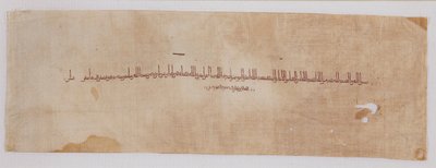 Küfi yazı ile tiraz bantlı dokuma parçası, 900-901 by Unbekannt
