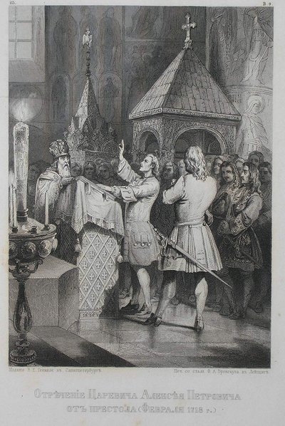 Rusya Çarı Aleksey Petrovich
