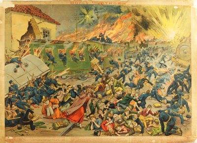 Czortkow Savaşı, 1914 by Unbekannt
