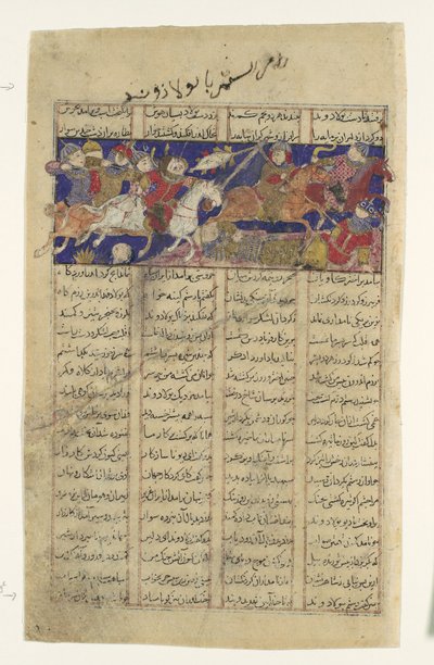 Rüstem ve Puladvand Muharebesi, Şahname Krallar Kitabından Bir Folyo, yakl. 1330-40. by Unbekannt