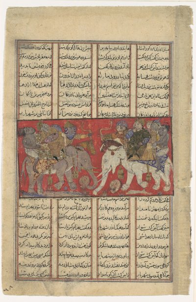 Gav ve Talhand