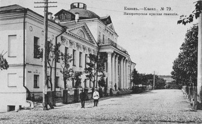 İlk Kazan Gymnasium, 1890-1900 by Unbekannt
