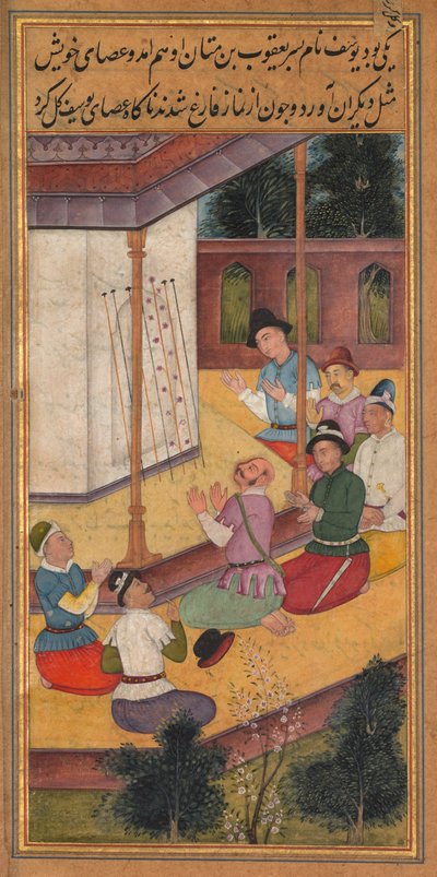Hazret-i Mirat-ı kuds Aynasından Yusuf Çubuğunun Çiçeklenmesi..., 1602-1604. by Unbekannt