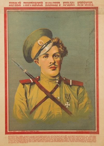 Kahraman Kuzma Kryuchkov, 1915 by Unbekannt