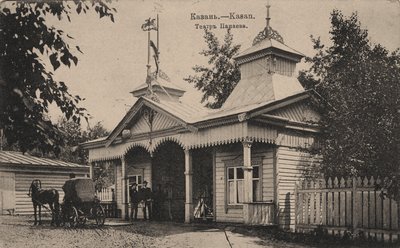Kazan