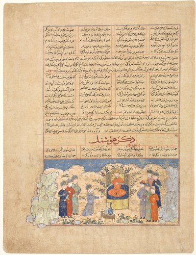 Hushang