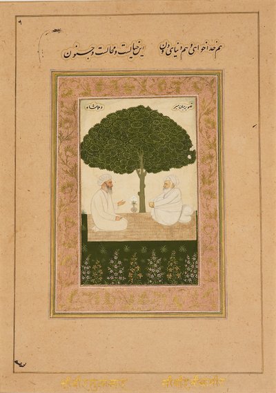 Sufi azizleri Mian Mir ve Molla Şah, 17. yüzyılın sonlarında by Unbekannt