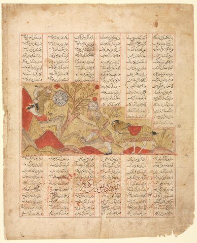 On İki Yüzün Öyküsü. Bizhan Orduya Sesleniyor..., 1341. by Unbekannt