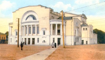 Volkov Tiyatrosu, Yaroslavl, Rusya, 1880'ler-1890'lar by Unbekannt