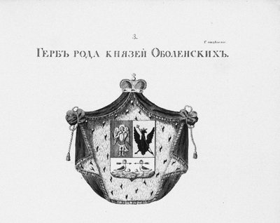 Obolensky Evi
