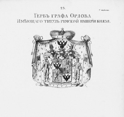 Orlov Evi