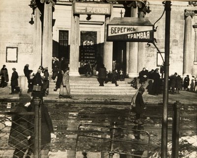 İlk Proletcult tiyatrosu, Moskova, SSCB, 1920