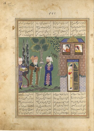 Bir Kaleden Önce Üç Adam, Bir Khavarannama