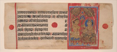 Mahavira Tonsure: Bir Kalpasutra El Yazmasından Folyo, 1461 Samvat 1519. by Unbekannt
