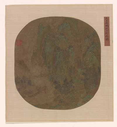 Sonbahar Dağları, Ming veya Qing hanedanı, 1600-1725