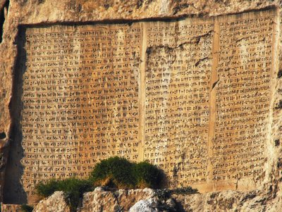 Üç dilli yazıt, Xerxes by Unbekannt