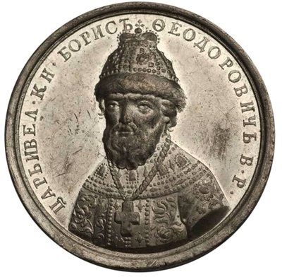 Tarihsel Madalya Serisinden Çar Boris Fyodorovich Godunov, 18. yüzyıl by Unbekannt