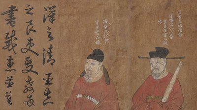 Mao Ailesinin İki Atası. by Unbekannt