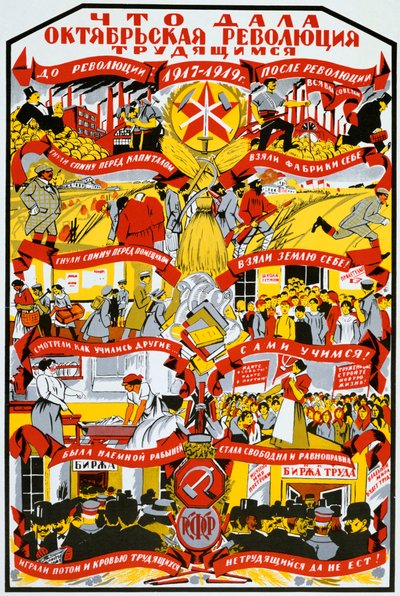 SSCB Afişi, 1919 by Unbekannt