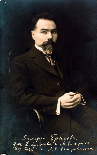 Valery Bryusov, Rus yazar ve şair, 1910'lar. by Unbekannt