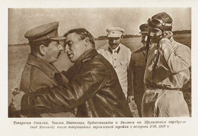 Valery Chkalov, Joseph Stalin ile görüştü by Unbekannt